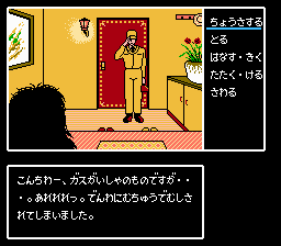 Tenshi Tachi no Houkago Screenshot 1